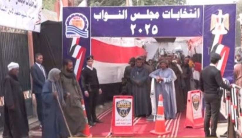 انتخابات مجلس النواب 2025
