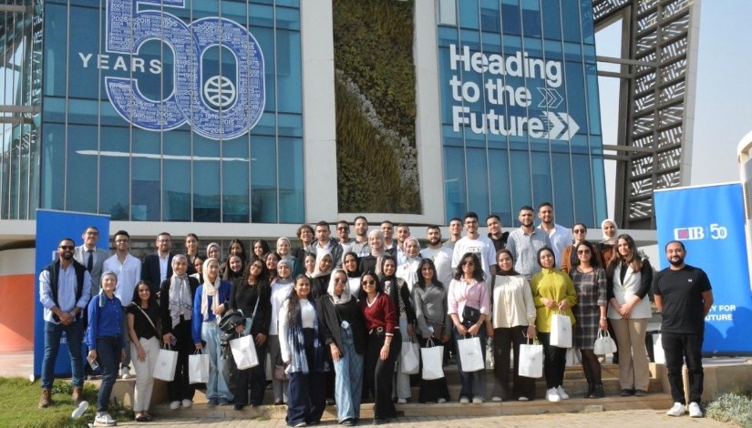 البنك التجاري الدولي (CIB) 