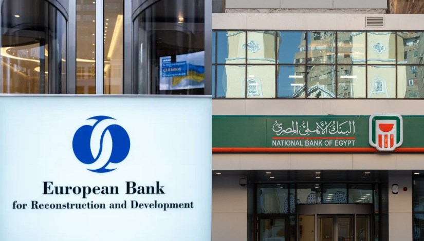 البنك الأهلي المصري - البنك الأوروبي لإعادة الإعمار والتنمية 