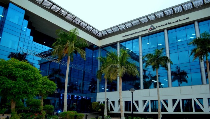 جهاز حماية المنافسة ومنع الممارسات الاحتكارية