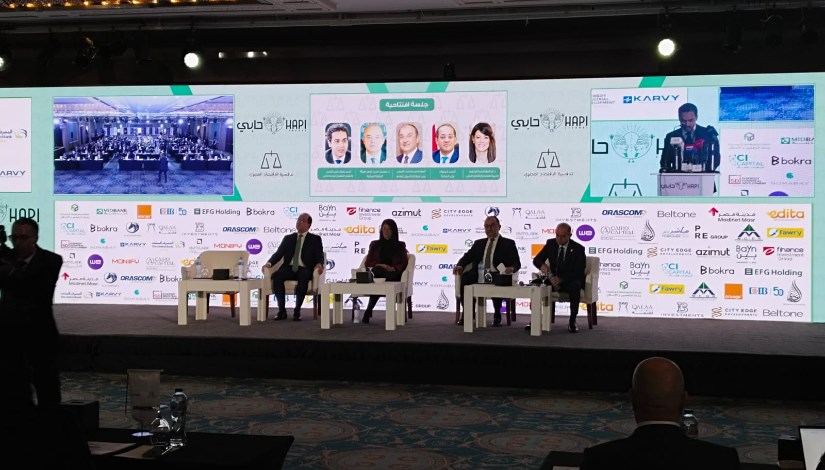 جانب من الفعالية