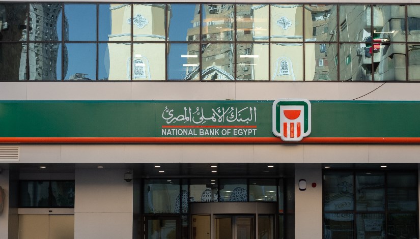 البنك الأهلي المصري