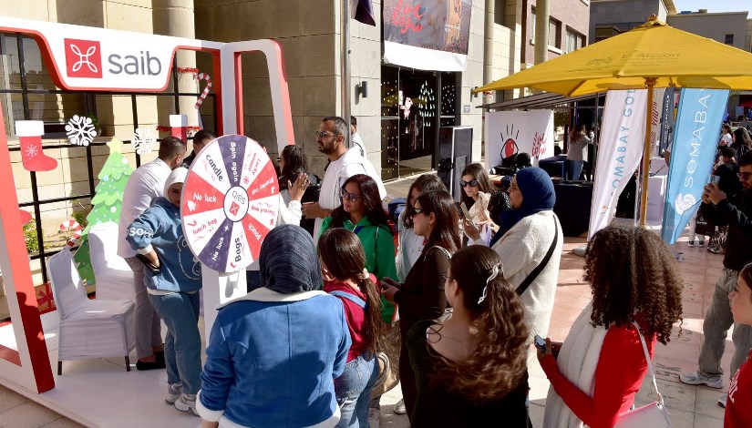 جانب من الفعالية