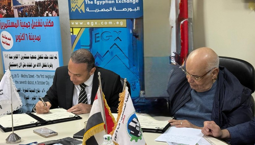 جانب من التوقيع