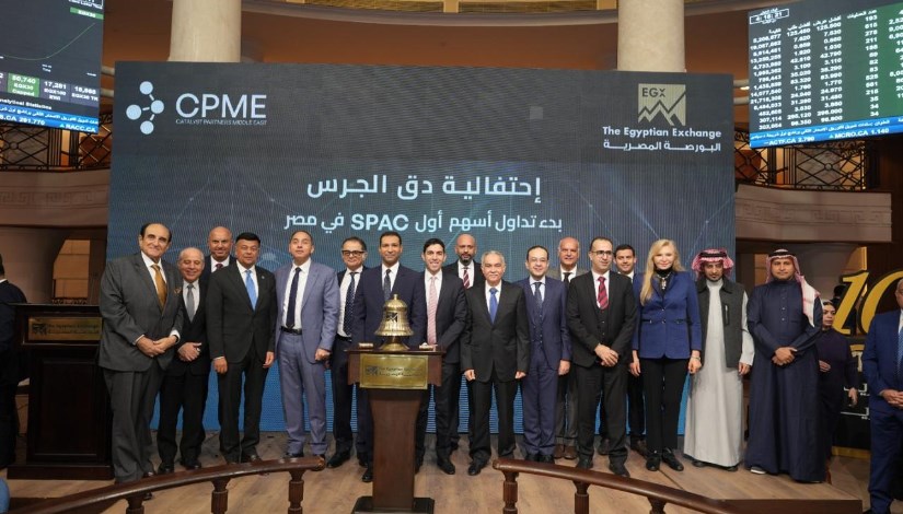 جانب من الفعالية