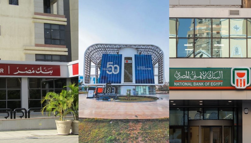 البنوك العاملة في مصر