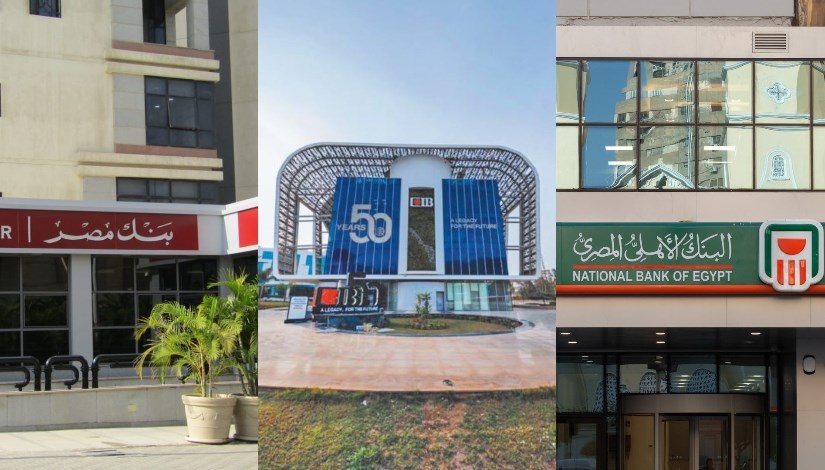 البنوك العاملة في مصر