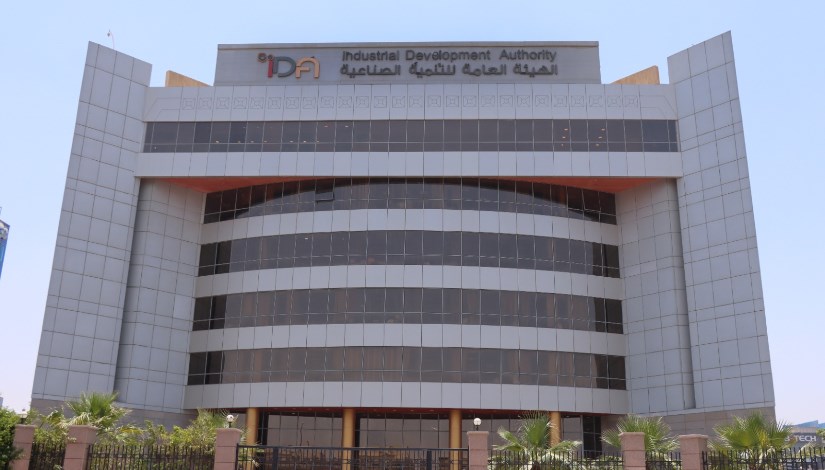  الهيئة العامة للتنمية الصناعية