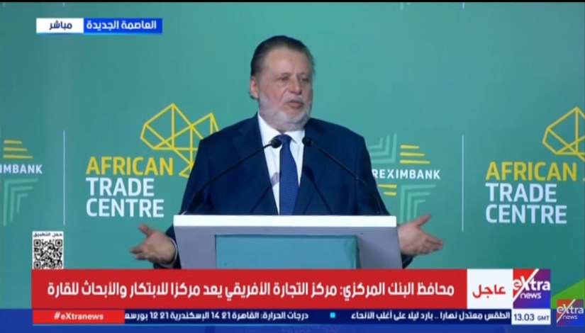 حسن عبدالله، محافظ البنك المركزي المصري