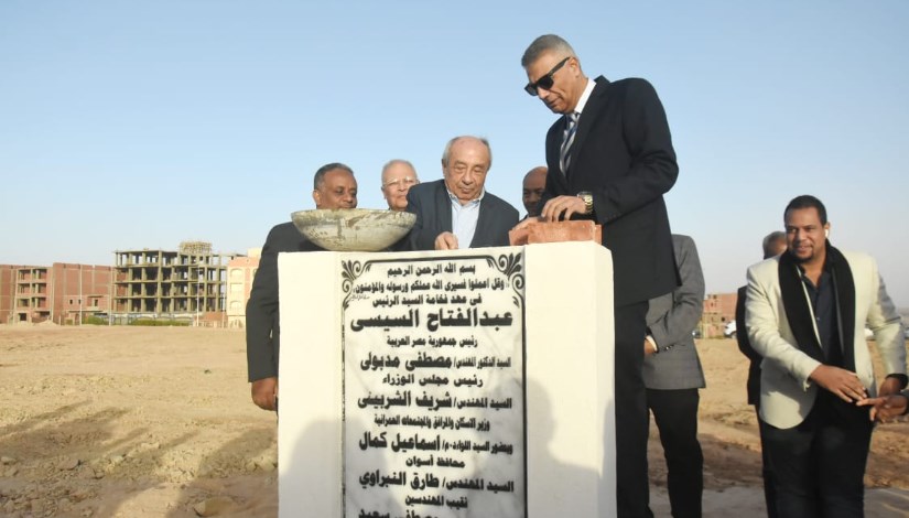 وضع حجر الأساس للنادي في أسوان
