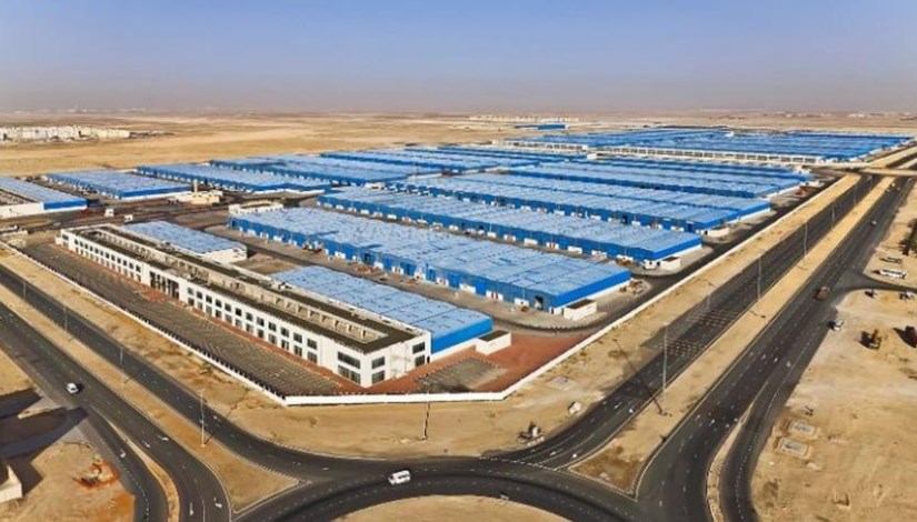 منشأة صناعية