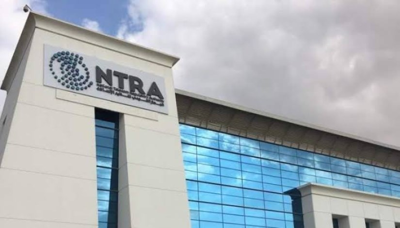 الجهاز القومى لتنظيم الاتصالات