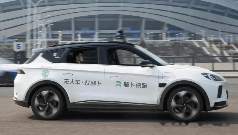 سيارات الأجرة ذاتية القيادة