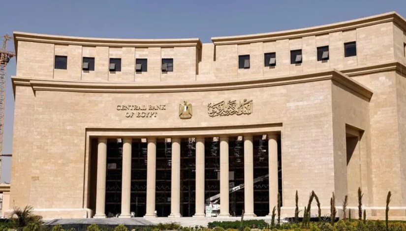 البنك المركزي المصري