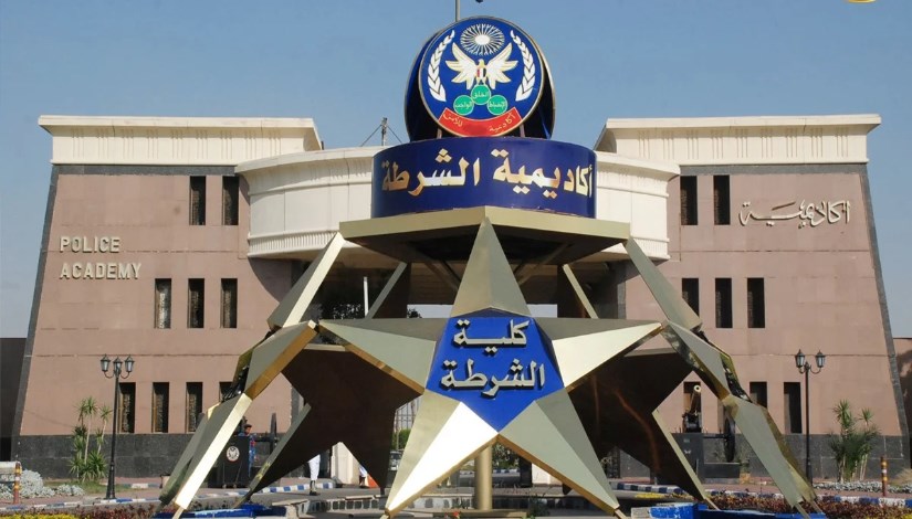 نتيجة كلية الشرطة