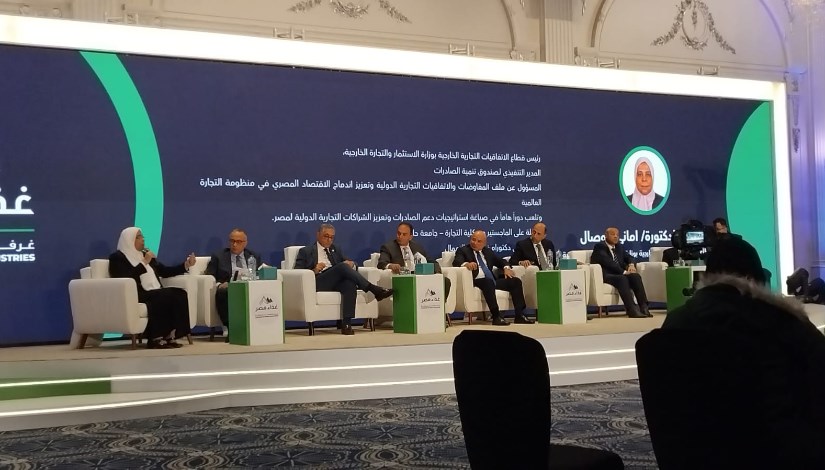 جانب من جلسة بفعاليات المؤتمر السنوي الرابع «غذاء مصر» 