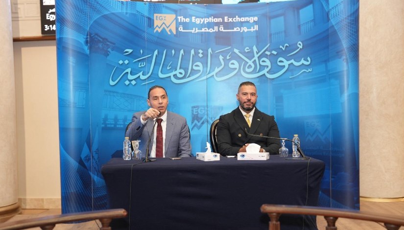 جانب من لقاء البورصة لمناقشة مد ساعات التداول