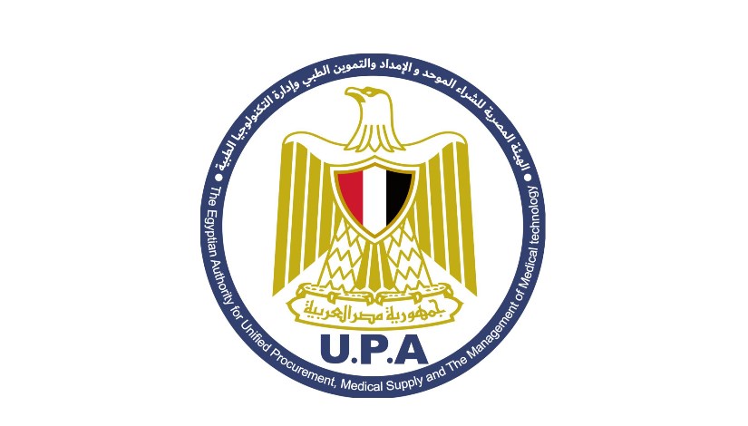 الهيئة المصرية للشراء الموحد 
