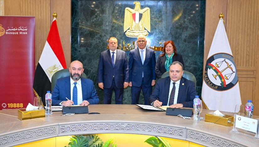 جانب من التوقيع بين النيابة العامة وبنك مصر 
