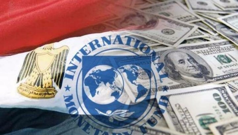 بعثة من صندوق النقد الدولي 