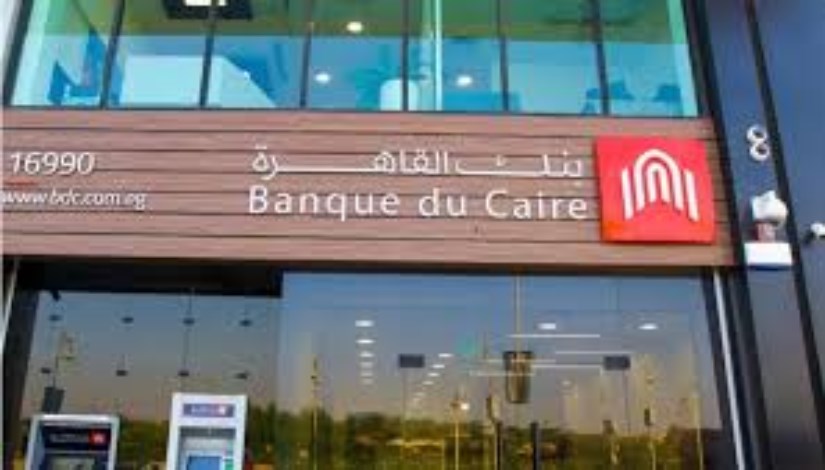  حساب بوكرا من بنك القاهرة 