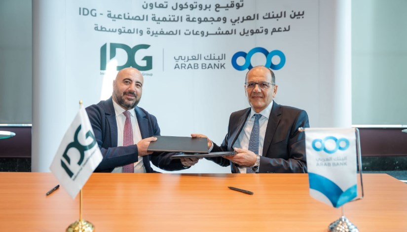 جانب من توقيع الاتفاقية