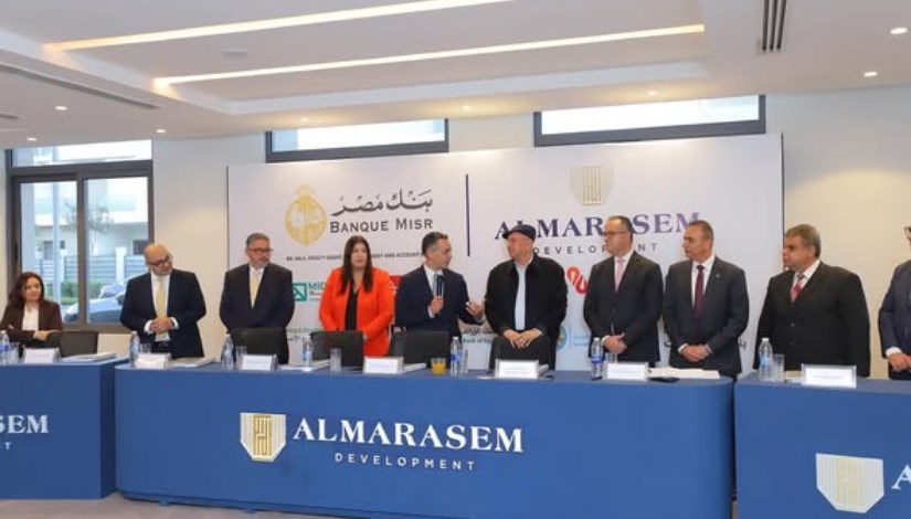 بنك التعمير والاسكان 