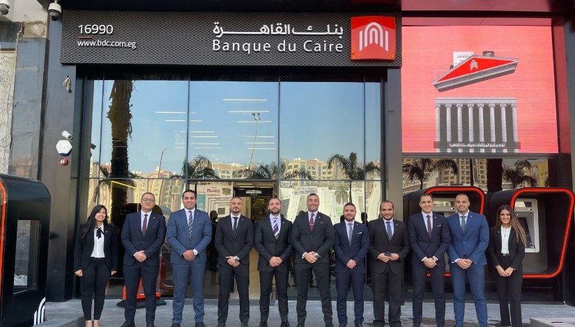 بنك القاهرة 