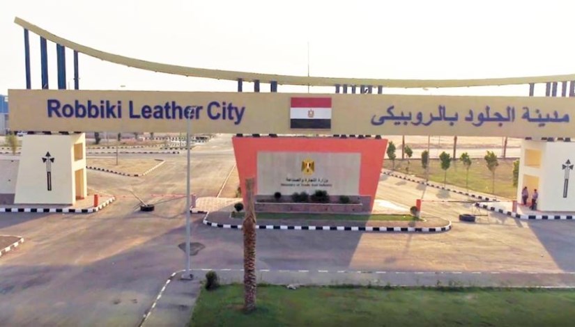 مدينة الروبيكي للجلود 