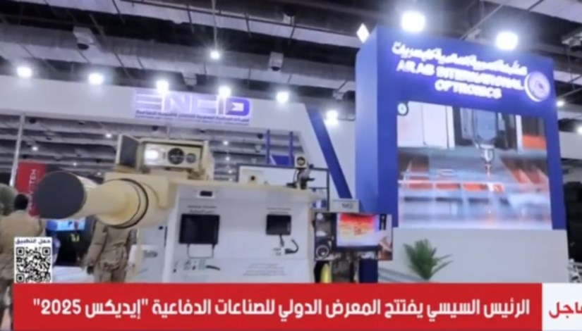 جانب من فعاليات معرض إيديكس 2025