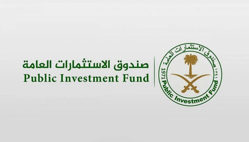  صندوق الاستثمارات العامة