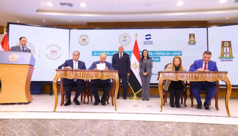 جانب من توقيع الإتفاقية