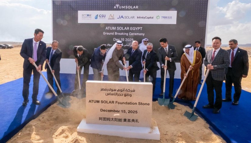 وضع حجر أساس مجمع (أتوم سولار 