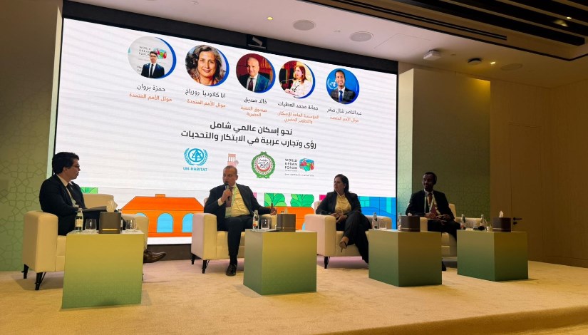 جانب من فعاليات المنتدى الوزاري العربي السادس للإسكان 