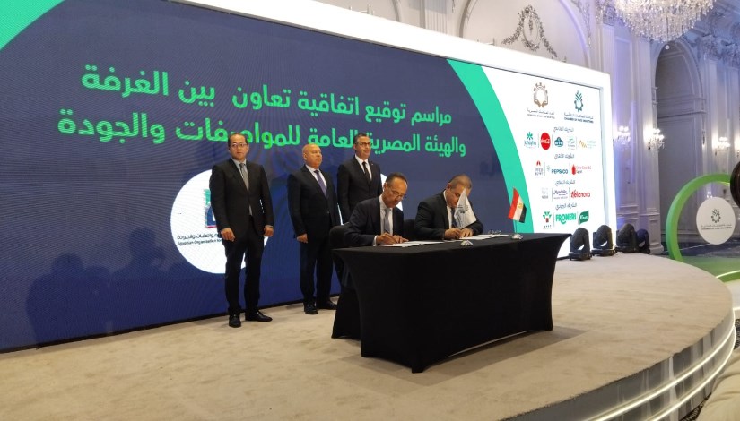 جانب من المؤتمر السنوي الرابع "غذاء مصر"