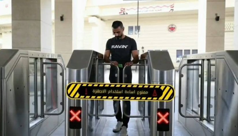 القطار الكهربائي الخفيف