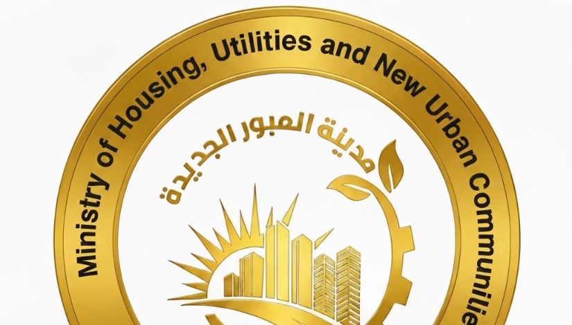 جهاز تنمية مدينة العبور الجديدة