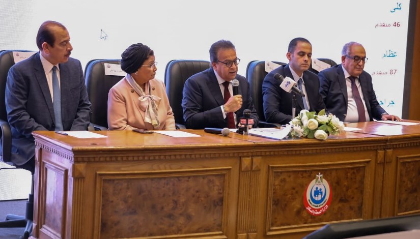 جانب من اجتماع وزير الصحة 