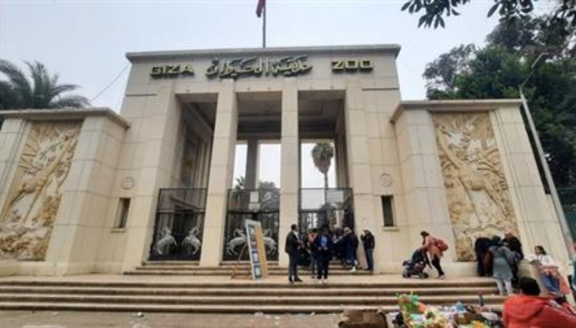 حديقة الحيوان بالجيزة