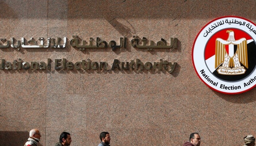 الهيئة الوطنية للانتخابات