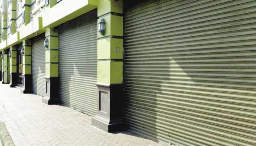 محال تجارية