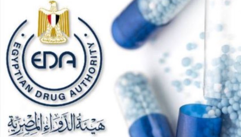 هيئة الدواء المصرية