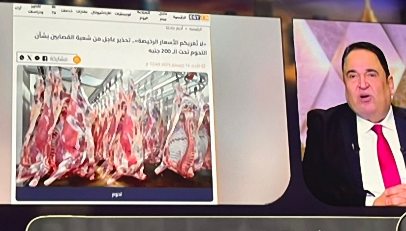 الإعلامي محمد علي خير يبرز تصريحات شعبة القصابين على موقع "إيجي إن"