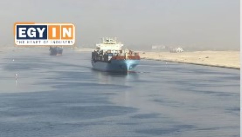 المنطقة الاقتصادية لقناة السويس