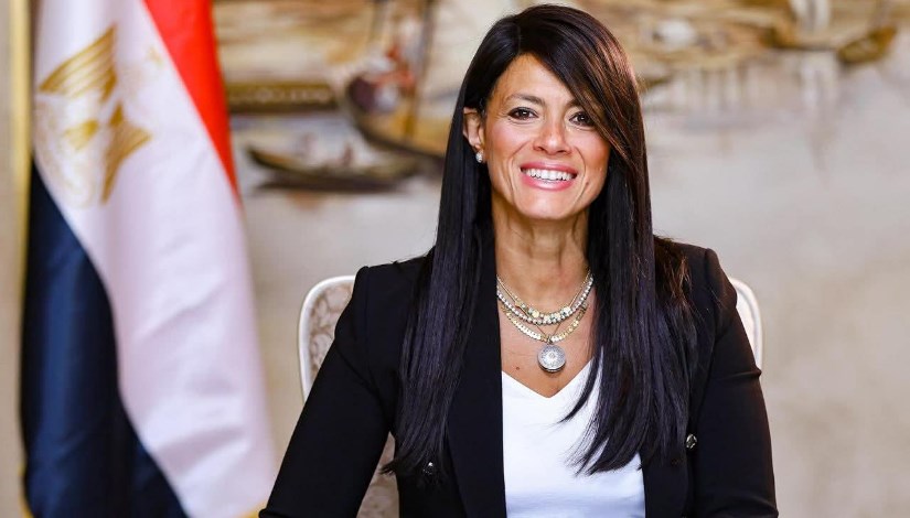 وزارة التخطيط والتنمية الاقتصادية 