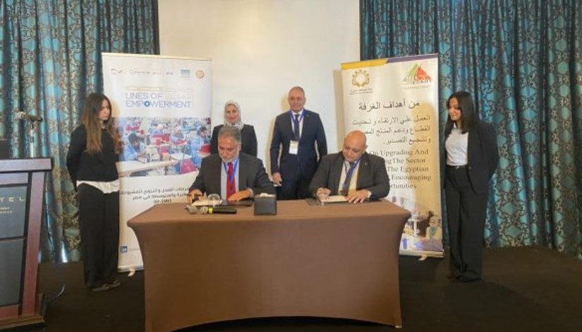 غرفة صناعة الملابس الجاهزة 