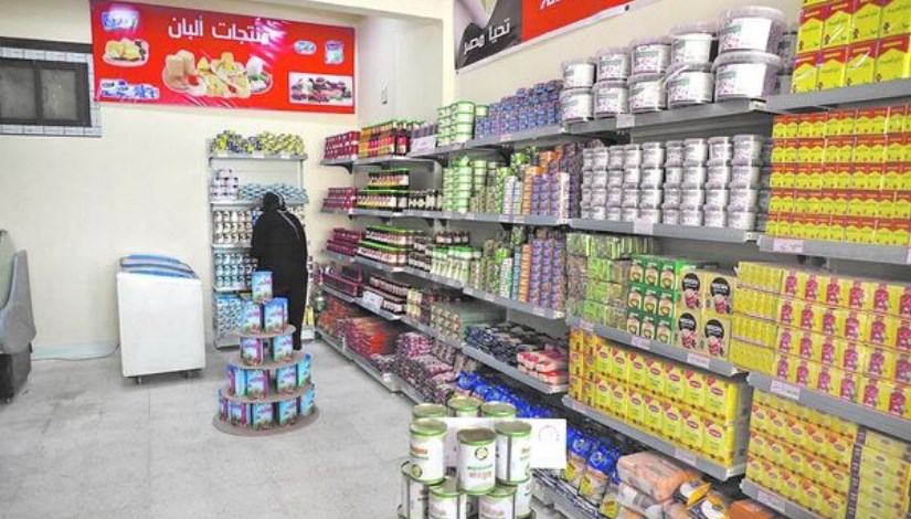  منفذ تمويني جديد