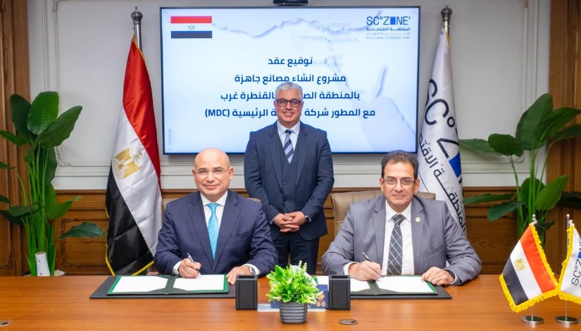 مراسم توقيع عقد حق انتفاع مع المطور الصناعي 