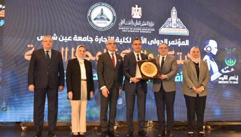 فعاليات المؤتمر الدولي الأول للابتكار والتكنولوجيا المالية