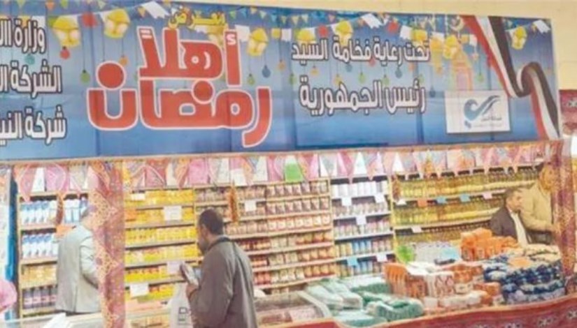 معارض «أهلا رمضان 2026» 